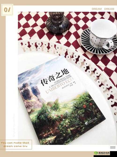 穿越到湮婸世界 NPC 的小说：开启奇幻冒险之旅