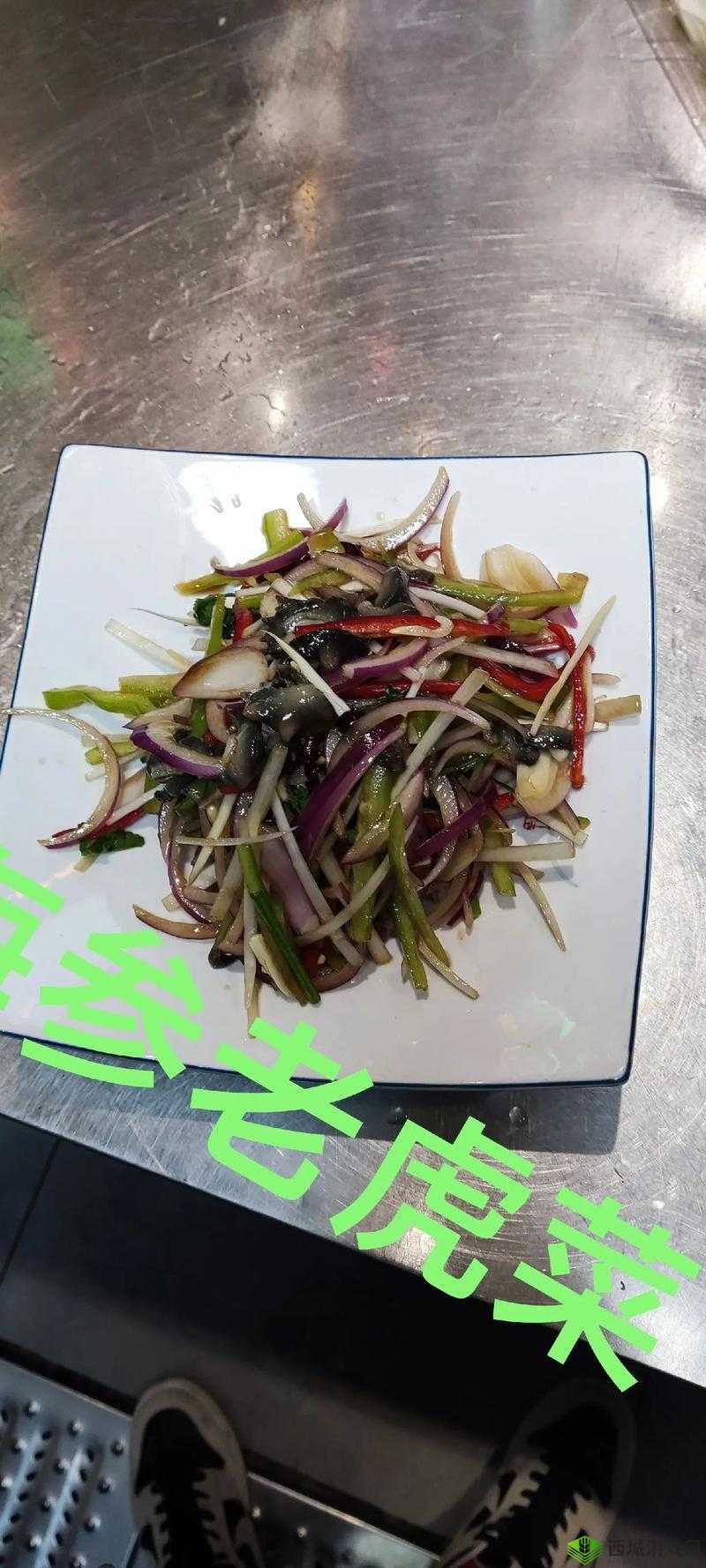老虎菜 98 年 20 弹:经典传奇的延续与回味