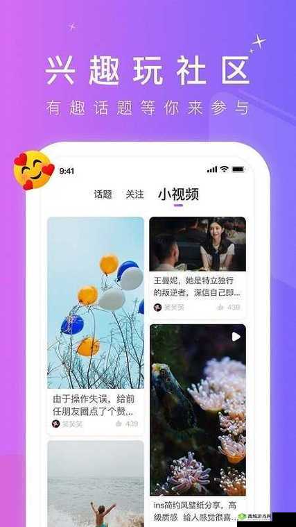 一同看彩虹2024 小蓝 gtv ：开启绚丽多彩的视觉之旅