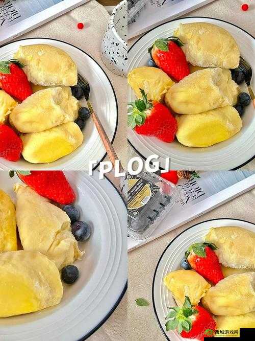 草莓香蕉榴莲 9W97W 乳液：探索水果与乳香的奇妙交融