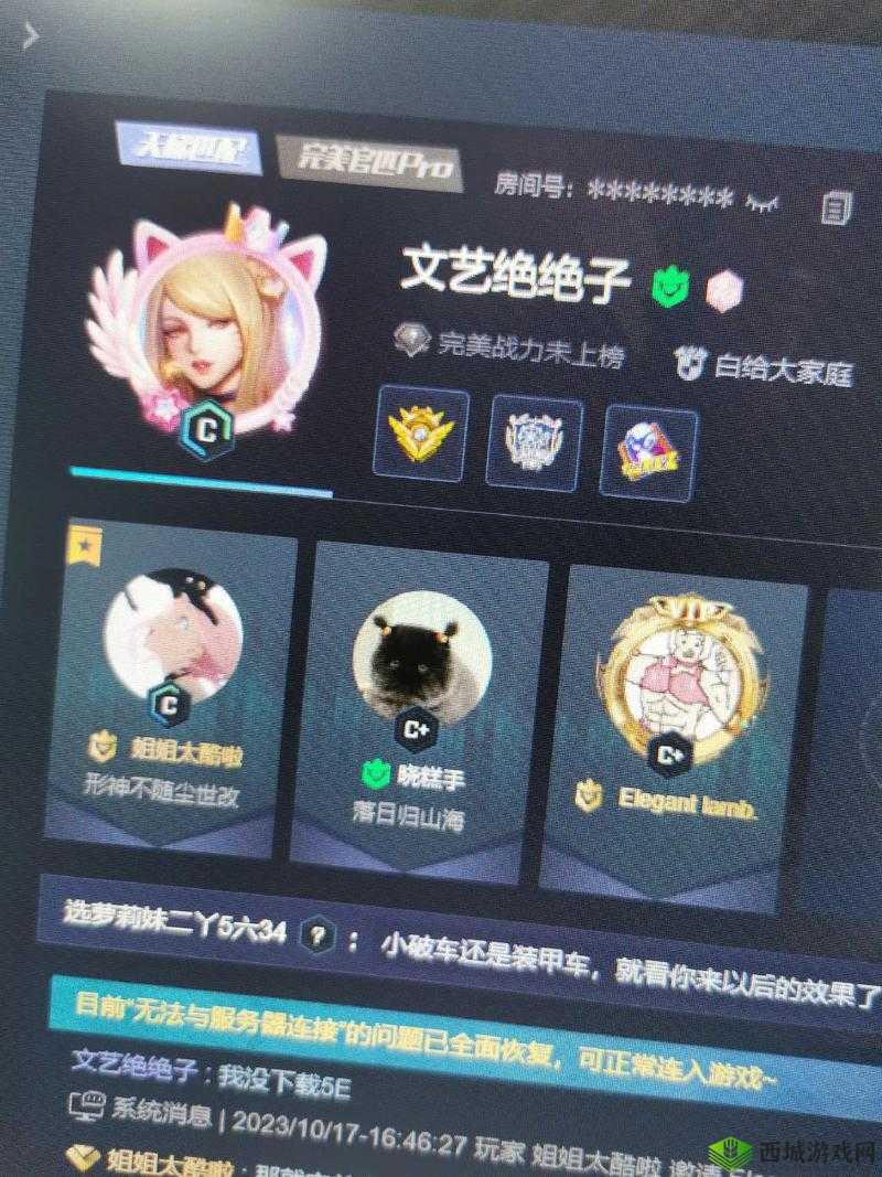 暴躁妹妹 csgo 对战策略分析：以暴制暴还是智取？
