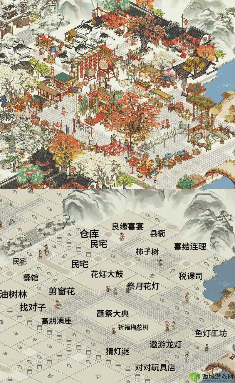 江南百景图自在熊布局攻略