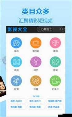 芒果视频app下载汅api免费下载旧版:带你体验不一样的视频世界