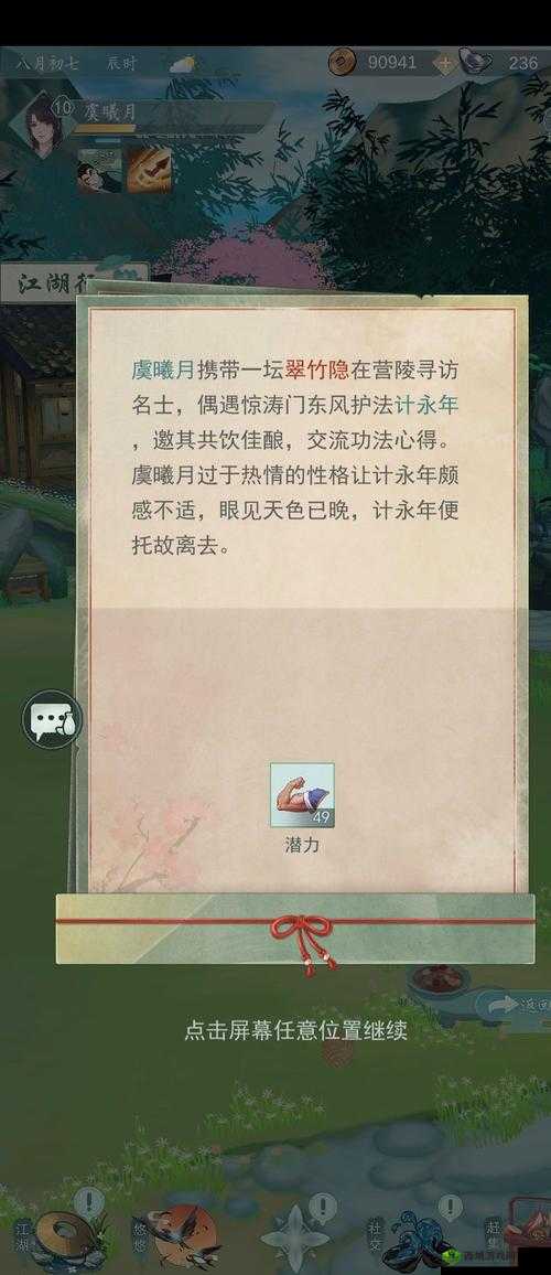 江湖悠悠宠物怎么获取，宠物获取方法介绍及其在资源管理中的重要性