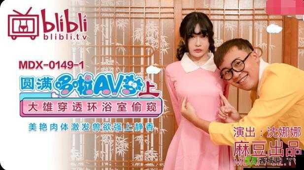 成人影片FreeHD69XXXX 潮喷:探索未知的性世界