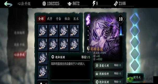 影之刃3组织试炼傲剑,挑战极限,探寻武道巅峰