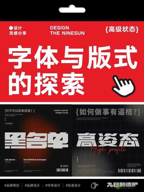 虚拟世界的文字艺术，Vyou微你字体修改探索