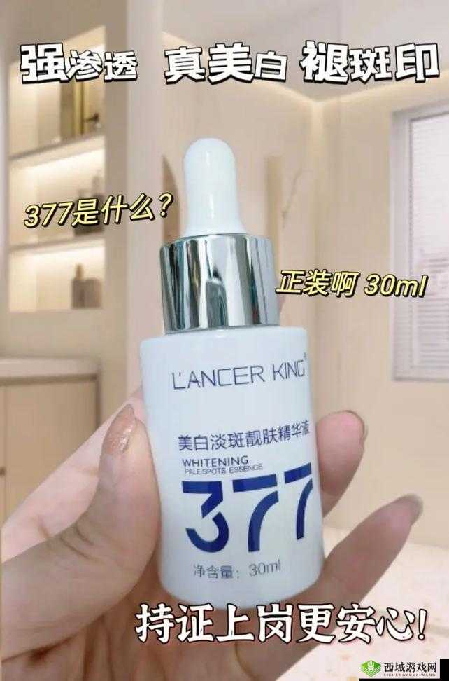 5566 亚洲精华国产精华精华液：卓越护肤之选