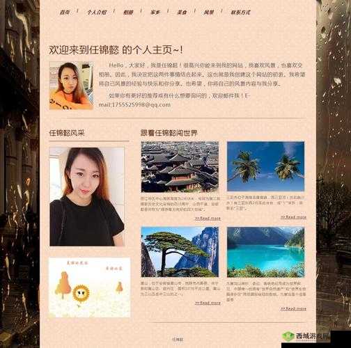 成品网站源码 1688 可靠吗:深入探究其可信度和安全性