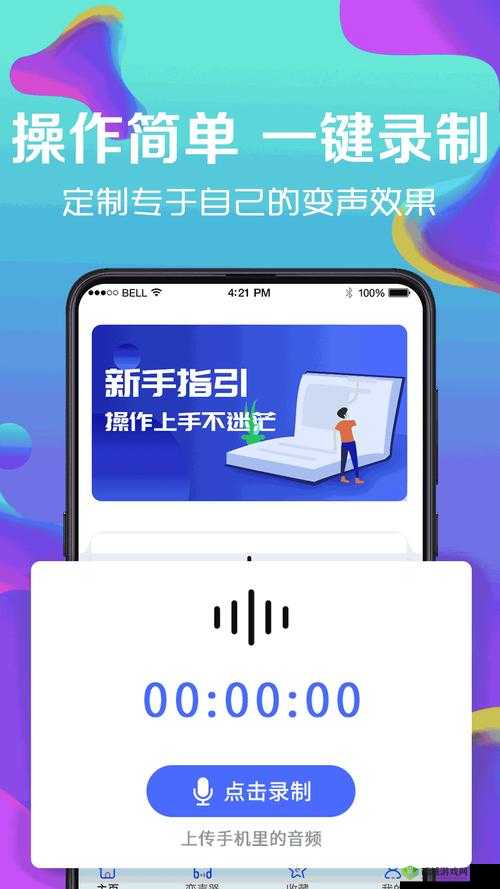 苹果91轻量版描述文件杰辉网络相关内容介绍及使用指南