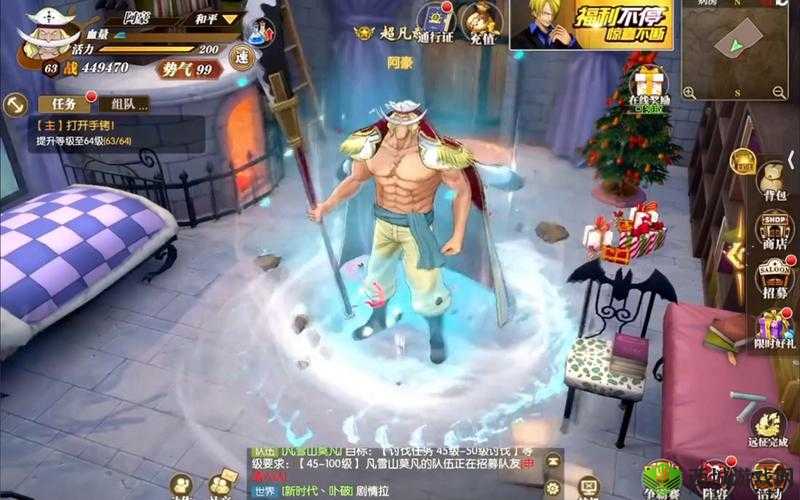 航海王热血航线,追寻梦想与冒险的奇幻之旅
