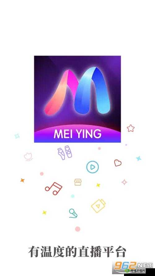 魅影直播怎么下载?下载魅影直播的详细步骤