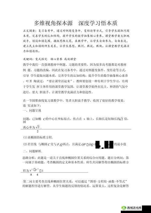 探秘关键词，多维视角下的深度解读
