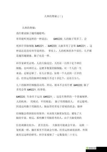 Zoom 另一类 ZZO0:探索未知的奥秘