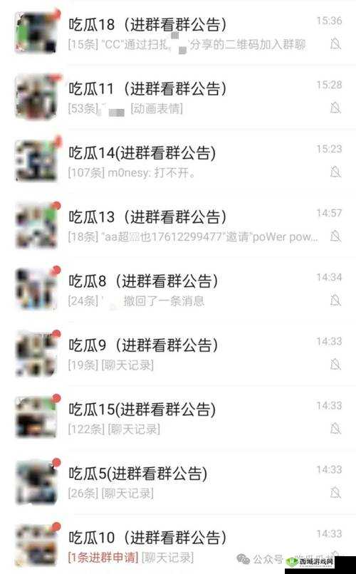 国产吃瓜爆料:那些不为人知的精彩内幕
