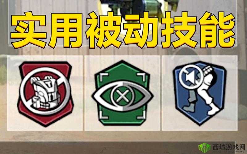 使命召唤手游异变狂潮,解锁主动技能全攻略