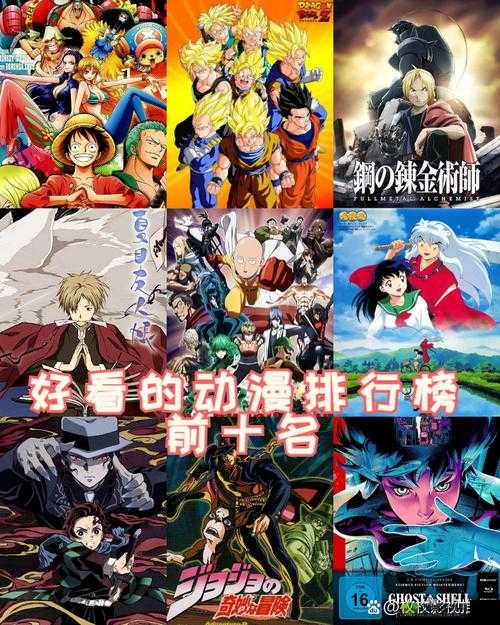 爱如潮水高清韩国视频日本动漫:丰富多彩的视觉盛宴