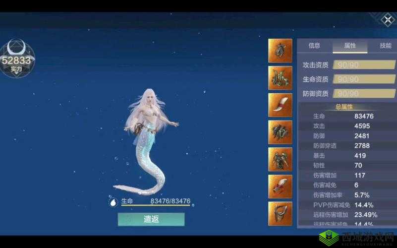 妄想山海，探索千月美食的奇妙之旅