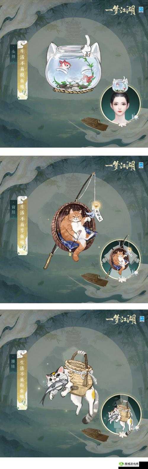一梦江湖新活动揭秘，一喵江湖，萌动你的心弦