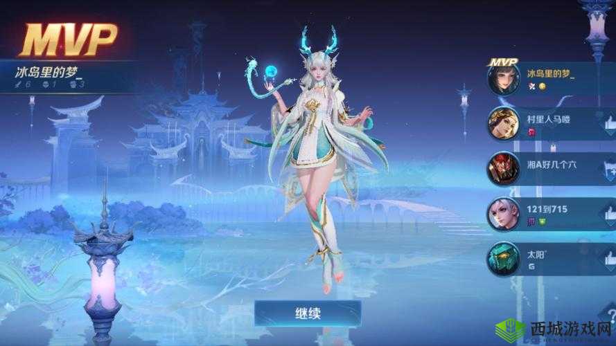 王者西施的小龙女衣服多少钱一套:详细价格大揭秘