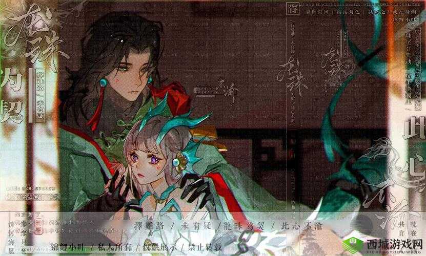 西施哭着喊着让元歌停:这场纠葛究竟因何而起