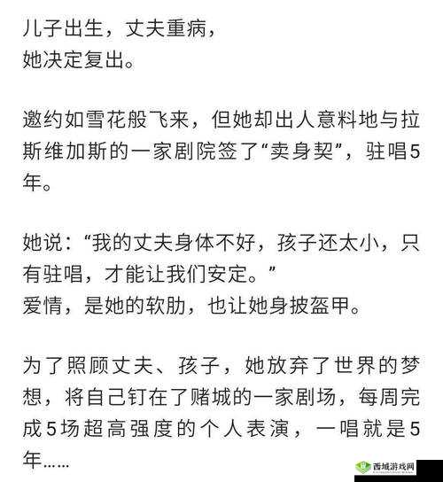 吃了春晚药后能忍住吗：探讨背后的原因与影响