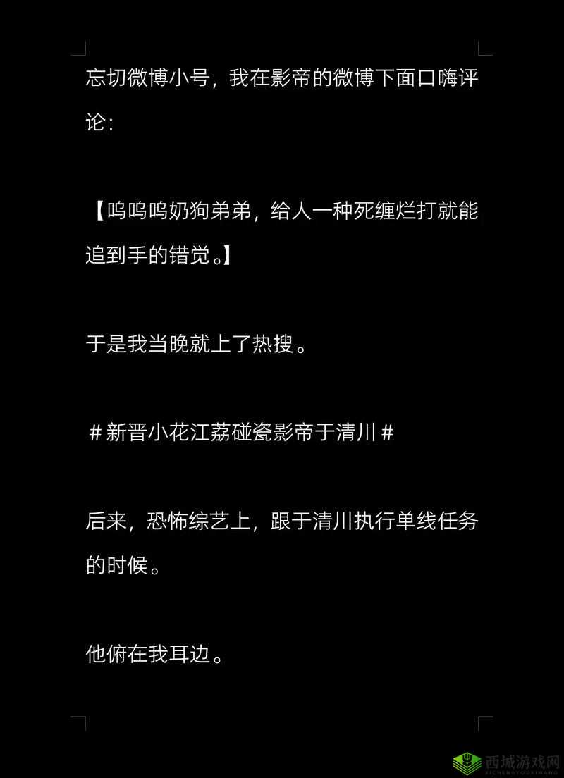 好想 1V1 骨科:开启一场专属的深情爱恋之旅