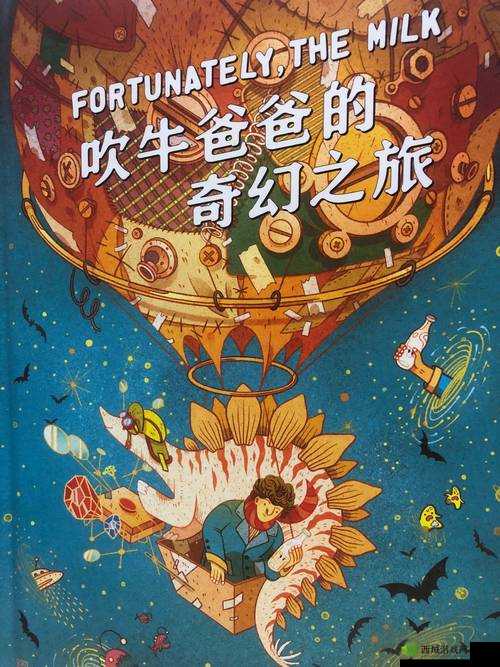 操逼色哟哟哟:探索未知的奇妙旅程