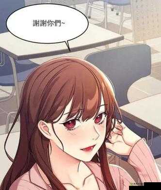 虫虫漫画页面弹窗在线观看:畅享精彩漫画无需等待