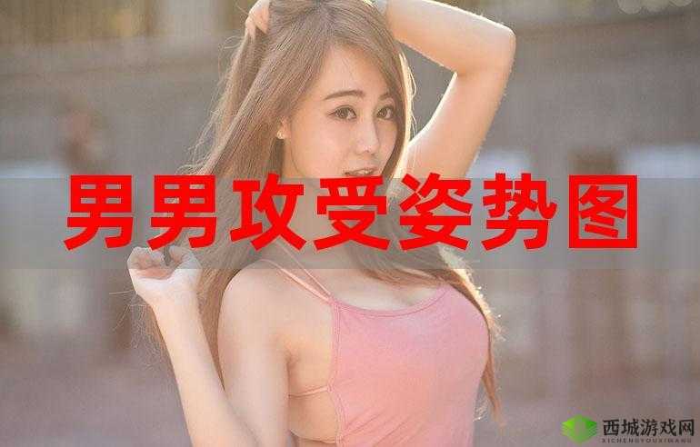 我在那慢慢享受着好爽好大的美妙感觉：男男之间的独特体验