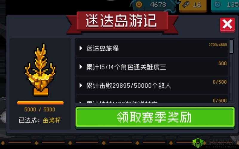 元气骑士小小指挥官，金杯攻略大揭秘