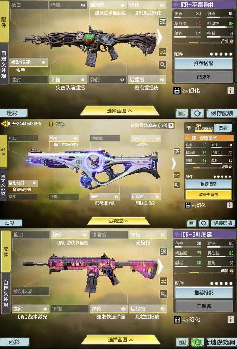 使命召唤手游红蓝对抗，制胜攻略大揭秘