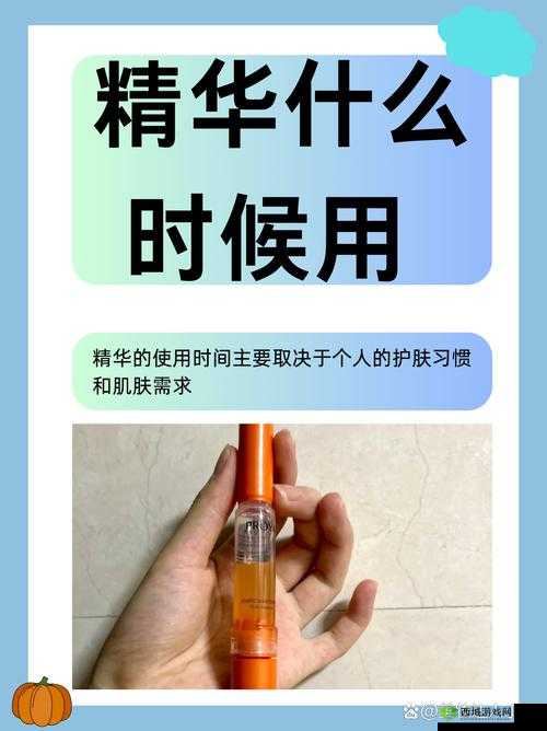 国产半夜精华精华精华:探索未知的魅力与惊喜
