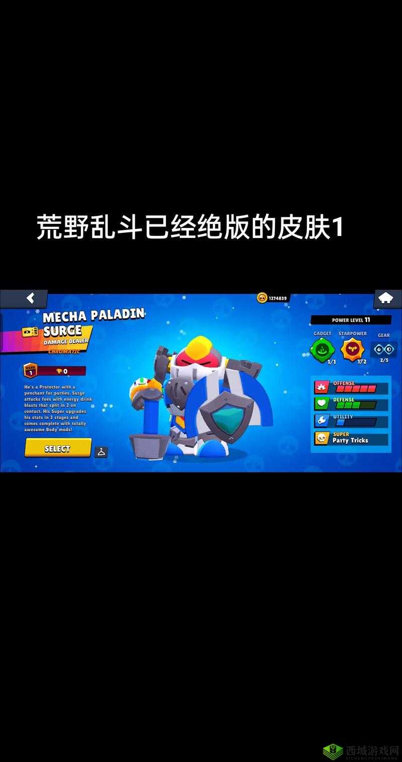 荒野乱斗,策略与技巧的交织乐章
