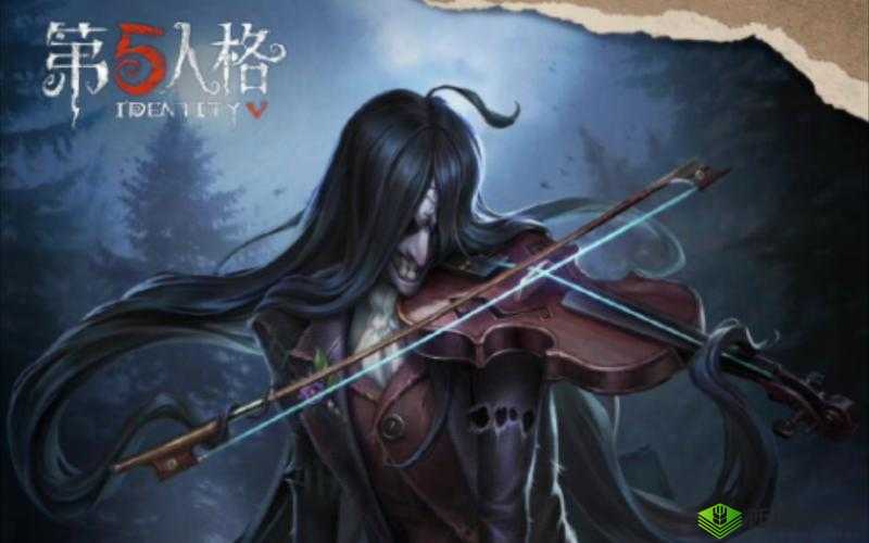 第五人格小提琴家,奏响颤栗旋律的追击乐章
