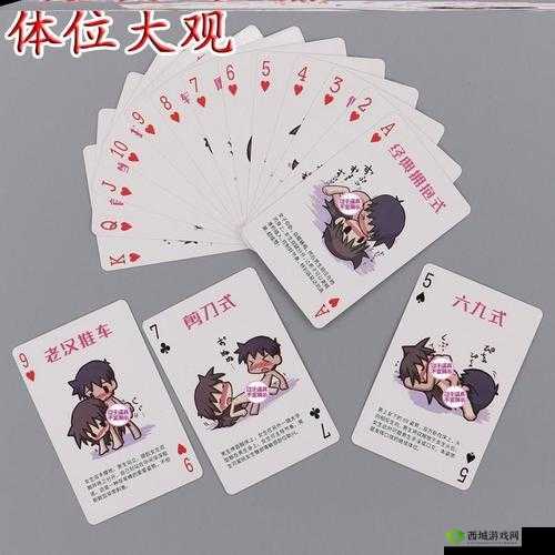 打扑克牌男女:一场牌局中的智慧与情感较量