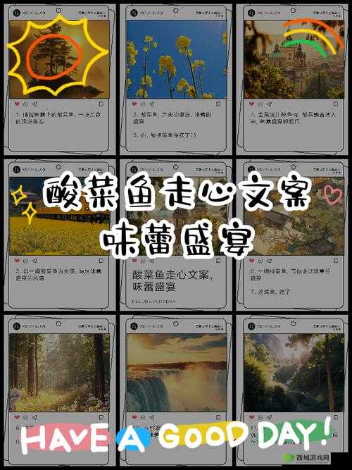 妄想山海,解锁水饺任务,探寻味蕾与奇幻的双重盛宴
