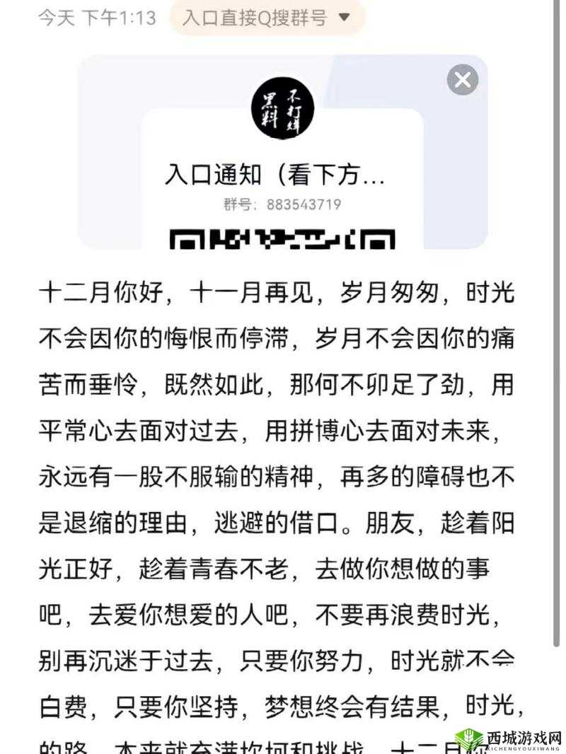 最新黑料网独家爆料正能量:呈现真实而震撼的事件详情
