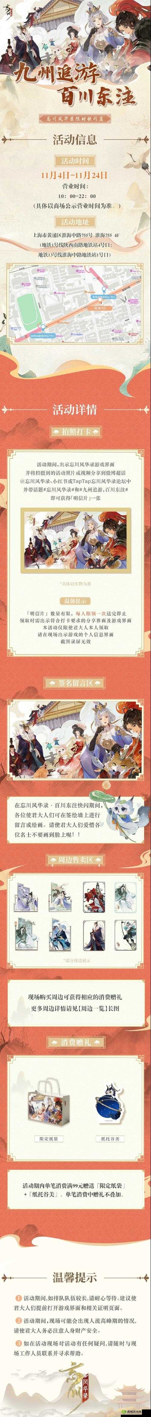 忘川风华录，揭秘但愿长醉称号的获取秘籍