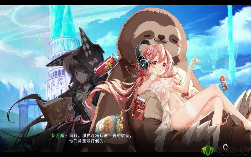 伊甸园的骄傲新角色拉比，纯净恋心与北极狐的奇妙融合