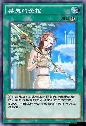 游戏王决斗链接单卡元素战女神介绍,资源管理的艺术