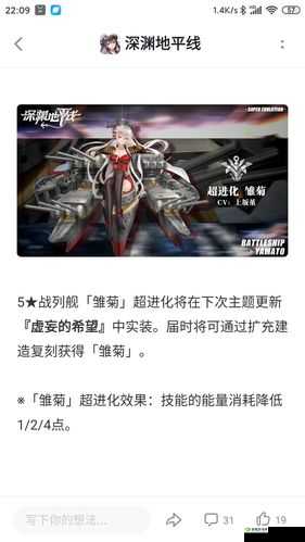深渊地平线蝴蝶强度分析