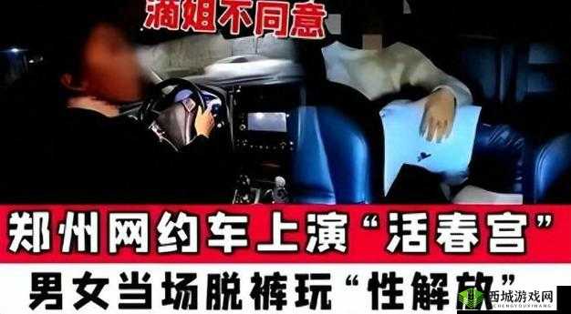 附近 100 炮约:寻找激情的新方式
