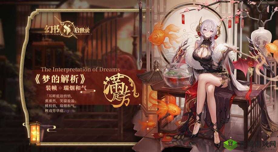 幻书启世录,梦的解析、新装帧、瑞烟和气介绍在资源管理中的重要性及高效利用策略