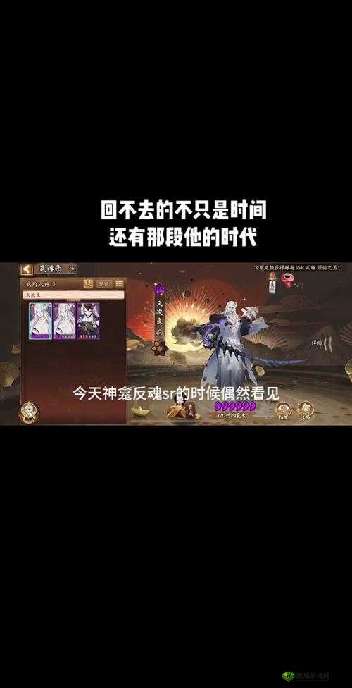 阴阳师守护历练,师徒携手,共赴历练之旅