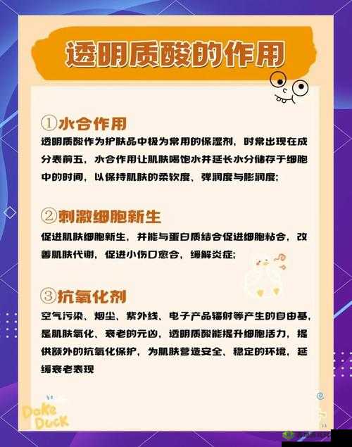 女人水:神奇的天然保湿剂,你需要知道的一切