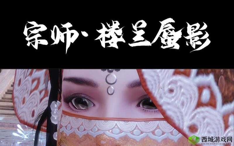 楼兰蜃影，一梦江湖手游中的高颜值副本挑战