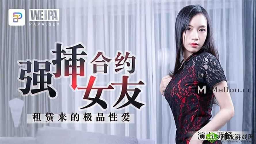 麻豆精品一区二区精彩内容持续呈现