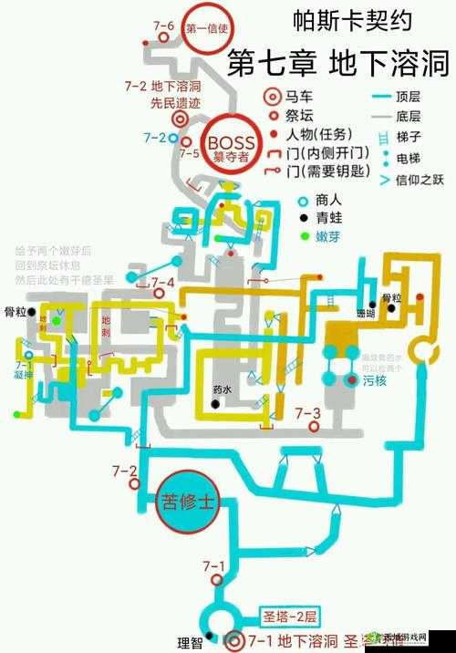 帕斯卡契约海格姆轶闻，探索与冒险的交织篇章