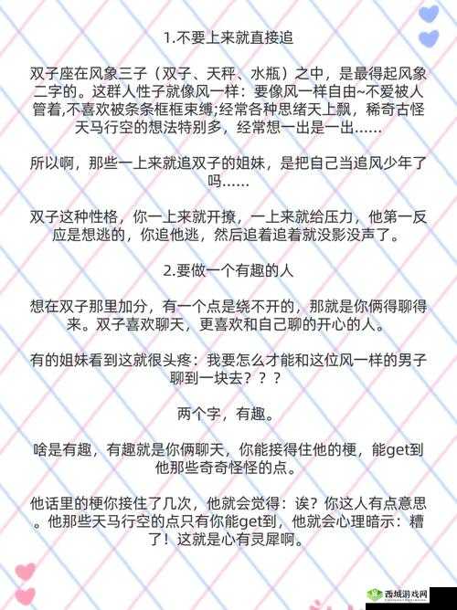 四叶草剧场，解锁装备本与经验本的制胜秘籍